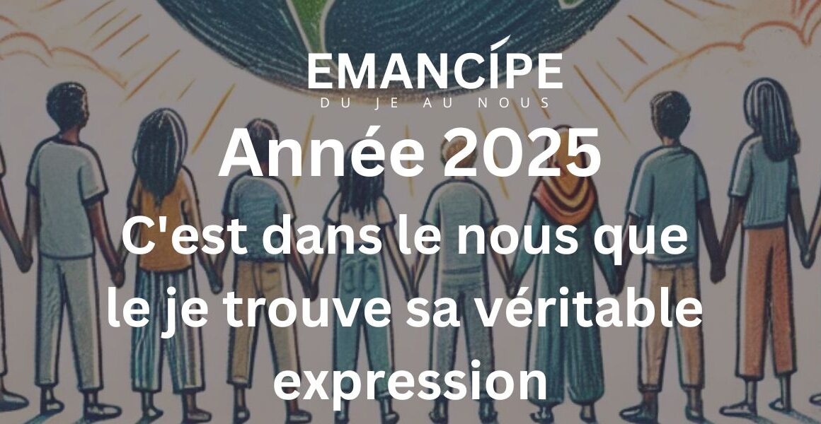 nous je